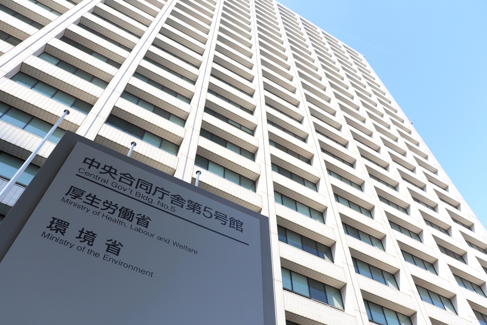 【日本】環境省、ネイチャーポジティブ調達実践モデル事業で参加企業公募開始 1 【日本】環境省、ネイチャーポジティブ調達実践モデル事業で参加企業公募開始 1