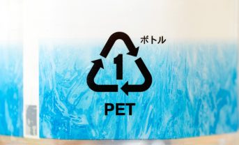 【日本】経産省、バラ売りPETボトル飲料販売でもラベルレス可能に。省令改正