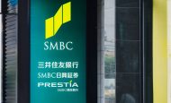 【日本】三井住友銀行、気候変動適応ファイナンスでCBS適合性取得。CBIと覚書も